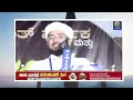 ഉമ്മമാർ ഈ ദിക്ർ ചൊല്ലി രാവിലെ വീടിന്റെ വാതിൽ തുറന്നാൽ അല്ലാഹു ബറകത്ത് കൊണ്ട് മൂടും islamic speech