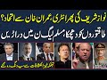 Red Line With Talat Hussain | Full Program | Nawaz Sharif And Imran Khan Alliance? | Samaa Tv