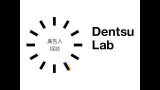 【百業百色】#1 廣告業專訪（台灣電通、Dentsu Aegis Network: Media \u0026 Digital Communications）【Oscar Channel】