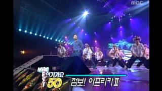 Yoo Seung-jun - Nightmare, 유승준 - 가위, MBC Top Music 19970802