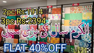 Alkaram Biggest Sale Flat 40% Off Alkaram winter sale 2024 / alkaram studio sale today 🔥🔥🔥🔥🔥