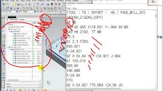 NX 2D CAM -  G54, G55 워크좌표 사용하기