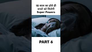 18 का होते ही मिलेगी Super Powers 😵{PART 6} ‎@moviesinsighthindi    #shorts #viral #short