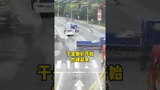 高速连续变道险酿事故 \