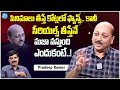 Actor Pradeep Kumar About His Serials | Pradeep Kumar Latest Interview | iDream Media