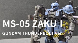 [GUNPLA][ガンプラ][HGZAKUⅠ THUNDERBOLTVer.][旧ザク サンダーボルト版]