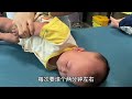 梅子带宝宝做康复操，海娃记录全过程，希望对宝妈有所帮助【梅子加油】