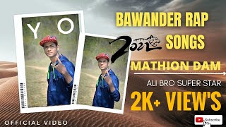 BAWANDER Rap song official video Full (HD)