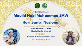 🔴 Pengajian Umum Bersama HABIB HUMDI' AL KAFF & HABIB HAIDAR AL JUFRI ( Tempursari, Tambakboyo )