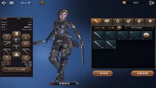 プロジェクト エターナル CBT 新作アプリ プレイ動画