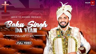 New Masih Song || Baku Singh Da Viah Official Wedding Song || Bakhsheesh Masih
