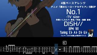 【4弦ベースTAB】DISH//『No.1』-tv size-【僕のヒーローアカデミア】