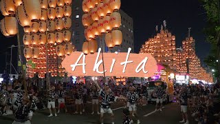 Spectacular and Dangerous? Akita Kanto Festival • Japan • World Travel Vlog 39 (German)