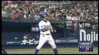 【プロ野球　好プレー】20160712 横浜対中日 ロペス 連敗を止めるサヨナラソロホームラン！【ロペス水浸し】