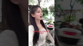 街拍(294) 小姐姐你这歌唱得扎心了！#街拍美女 #shorts #tiktok #抖音 #太古里 #成都 #网红 #小姐姐 #美女 #熟女 #少妇 #光棍 #单身狗