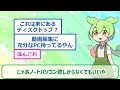 中学生だからバイト出来ない...パソコンだけで出来る副業教えてくれ！そもそもなんで金が欲しいんや？ずんだもんが稼ぎたい理由とは？