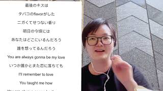 日语歌曲 first love 教学（上）