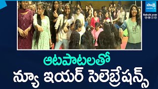 New Year Celebrations - Special Events With Star Anchors In Visakhapatnam | @SakshiTV