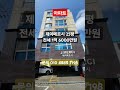 영도 제영부동산 청학동 제이메르시 25평 아파트 전세 1동 5층 영도부동산 제영부동산 영도이사 영도아파트 영도전세 제이메르시