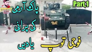 Pak Army ke Purani Yaden||فوجی توپ||Multan ka Khubsurat Safar jari||TanveerSaraikiVlogs #inpakistan