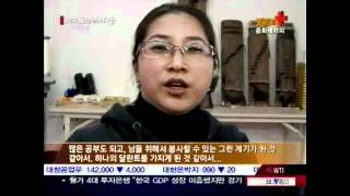 [서울경제TV] 20100129_SEN 경제매거진