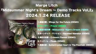 Marge Litch / Midsummer Night's Dream ～ Demo Tracks Vol,2 - Trailer