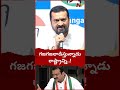 Bandla Ganesh Praises CM Revanth Reddy | Ntv