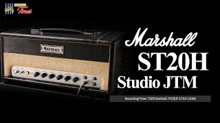 [RecordingTimes 733회] Marshall 기타앰프 ST20H (20W)