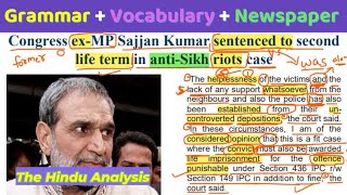 Anti Sikh Riots 1984 || The Hindu Newspaper Analysis || Learn English Reading Through Newspaper