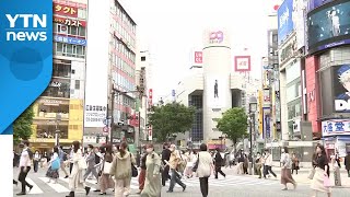 개막 한 달도 안남았는데...도쿄 등 다시 감염 확산세 / YTN