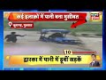 gujarat flood news गुजरात में भारी बारिश के बाद बाढ़ का प्रलय सूरत के निचले इलाकों में भरा पानी