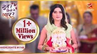 Bhosale House mein aaye Bappa! | Ep1148 | Highlights | Ghum Hai Kisikey Pyaar Meiin |Mon-Sun|8PM