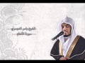 ياسر الدوسري - الأنعام | Yasser Al-Dosari - Al-An'am