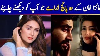 Top 05 Dramas Of Ayeza Khan | Famous Pakistani Drama Serials