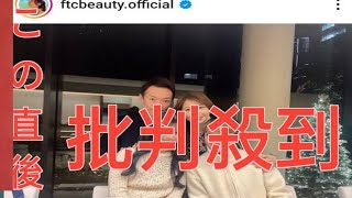 君島十和子さんファミリー「美形家族ですね」長女は元タカラジェンヌ「まるで三姉妹」「ステキ」の声