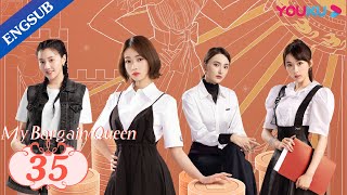 [My Bargain Queen] EP35 | My Boss also My Perfect Fake Boyfriend | Lin Gengxin/Wu Jinyan | YOUKU