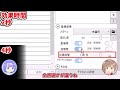 ゆっくりムービーメーカー４で動画編集　シーンチェンジの基本