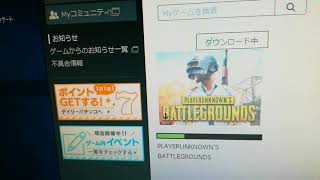 ivideo使い放題レンタルモバイルルーター（ソフトバンクキャリア回線）でオンラインゲームのPUBGって出来る？