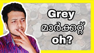 Stock Market vs Grey Market ? GMP, Kostak Rates Explained in Malayalam