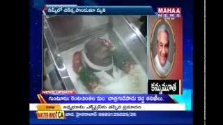 Y S Jagan, Chandrababu Pay Tribute To Nedurumalli Janardhana -Mahaanews