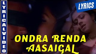 Ondra Renda Asaigal Song (Lyrics) | Harris Jayaraj | Surya | Jyothika | Kaakha Kaakha
