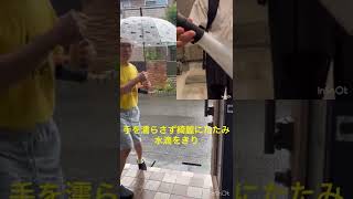 雨傘・日傘の不便を解決！新商品傘ホルダーCasash　7/20日終了！マクアケにて応援購入中