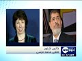 كاثرين أشتون تلتقي محمد مرسي