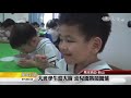 【教育】幼兒園學童圍爐 自己動手做菜