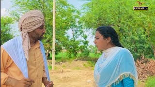 ਭਾਬੀ ਤੇ ਅੱਖ।।PART-2।। BEST PUNJABI SHORT MOVIE 2023।। Punjabi movie ।। FILM।। KANAKWAL TV