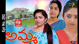 Amma | 13th April 2021 | Full Episode No 292 | ETV Telugu