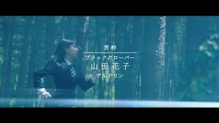 GFRIEND (여자친구) - Room of Mirrors (거울의 방) as an Anime OP