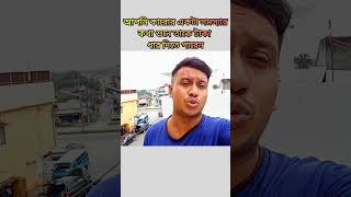 আপনি কারো সমস্যার কথা শুনে তাকে টাকা ধার দিতে পারেন,