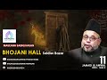 Live | Majlis 2 | 11th Jamadi Ul Awwal | Maulana Sadiq Hasan | Bhojani Hall | Soldier Bazar