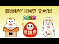 ☆happy new year 2025☆ 　フリーbgm　春の海【お正月】